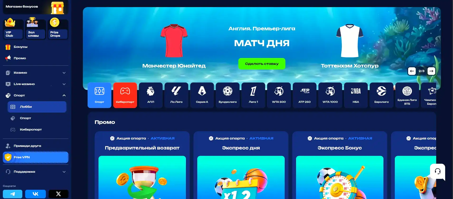 Олимп казино турниры и бонусы